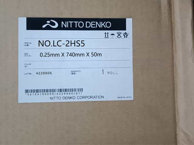 Nitto LC-2HS5日東耐高溫雙面膠帶