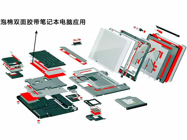 tesa德莎雙面膠帶在筆記本電腦的應(yīng)用